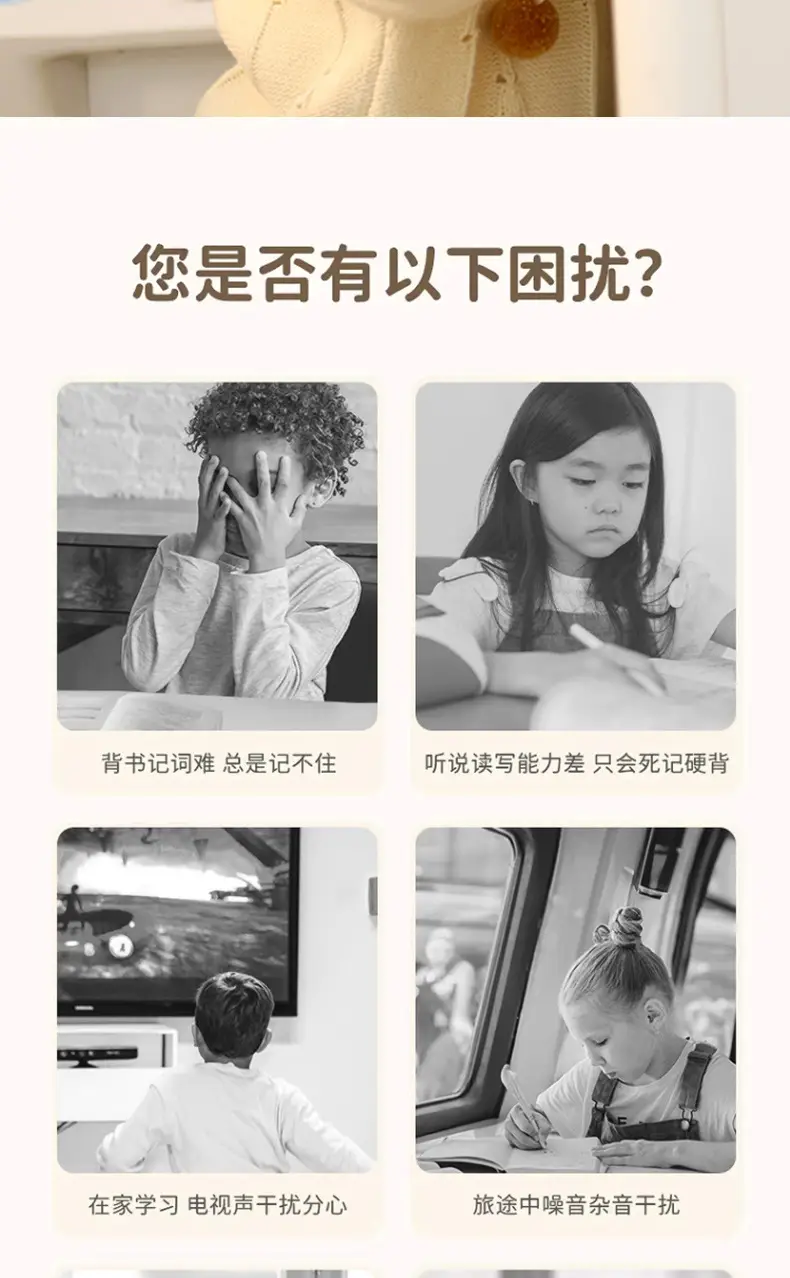 New Arrival Bluetooth Headphones for Kids & Students — feature 4