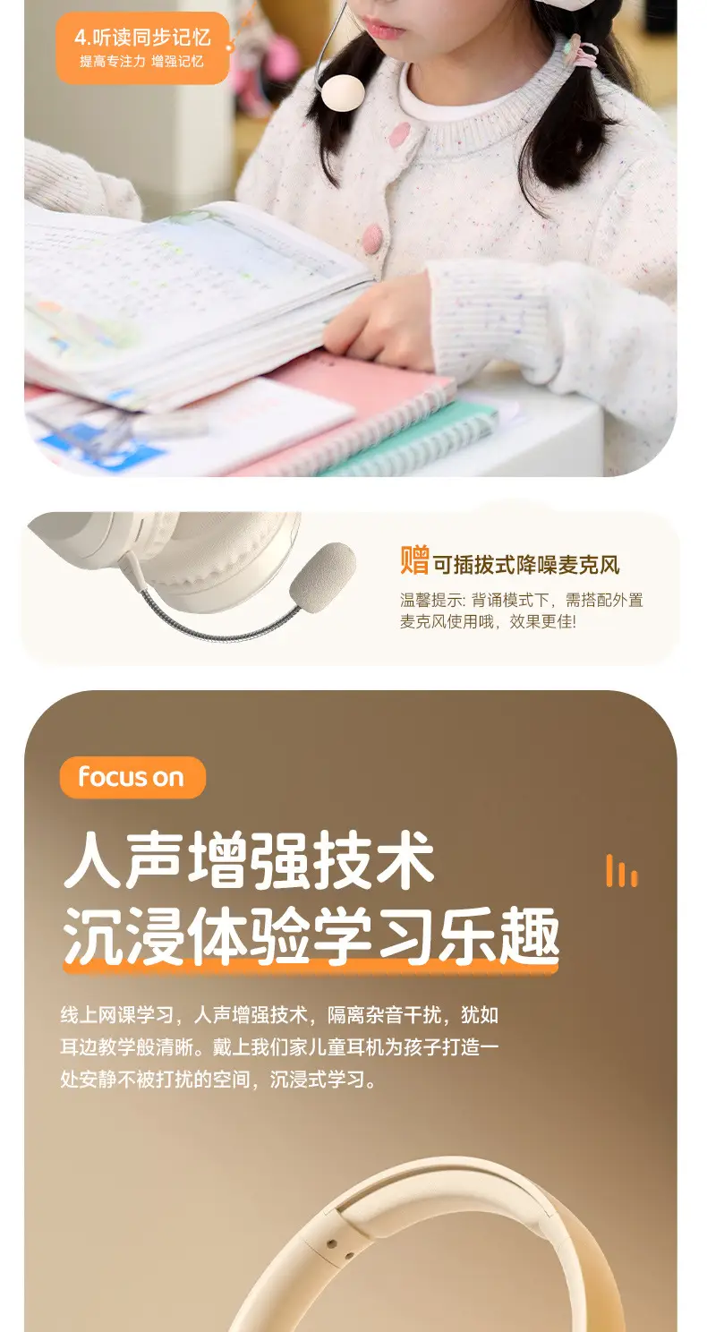 New Arrival Bluetooth Headphones for Kids & Students — feature 8