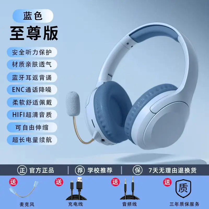 New Arrival Bluetooth Headphones for Kids & Students