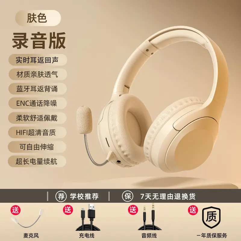 New Arrival Bluetooth Headphones for Kids & Students