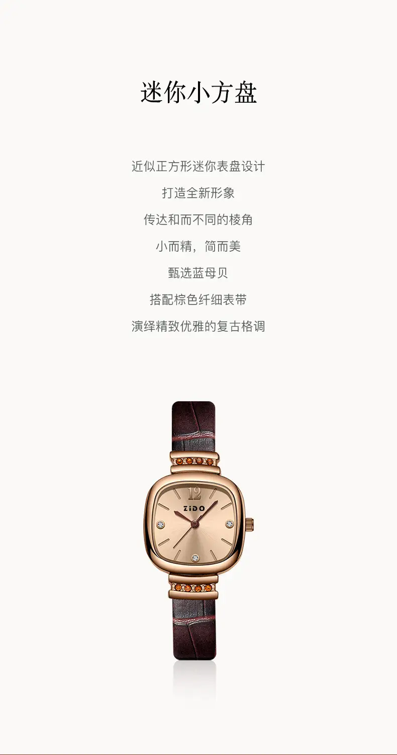 Women's Sugar Cube Quartz Watch Gold Leather Band — feature 2