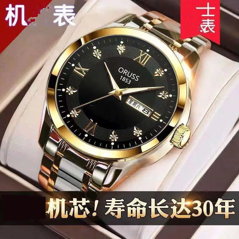 Gold Swiss Watch for Men Waterproof Diamond Luminous - Image 7