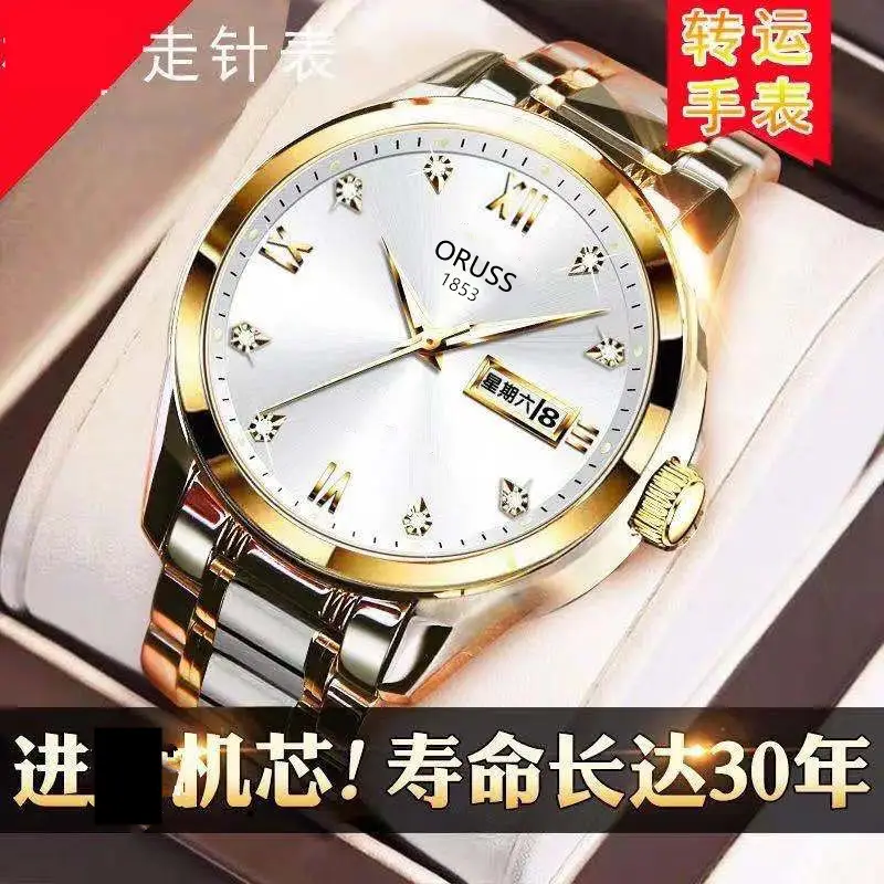 Gold Swiss Watch for Men Waterproof Diamond Luminous - Image 8