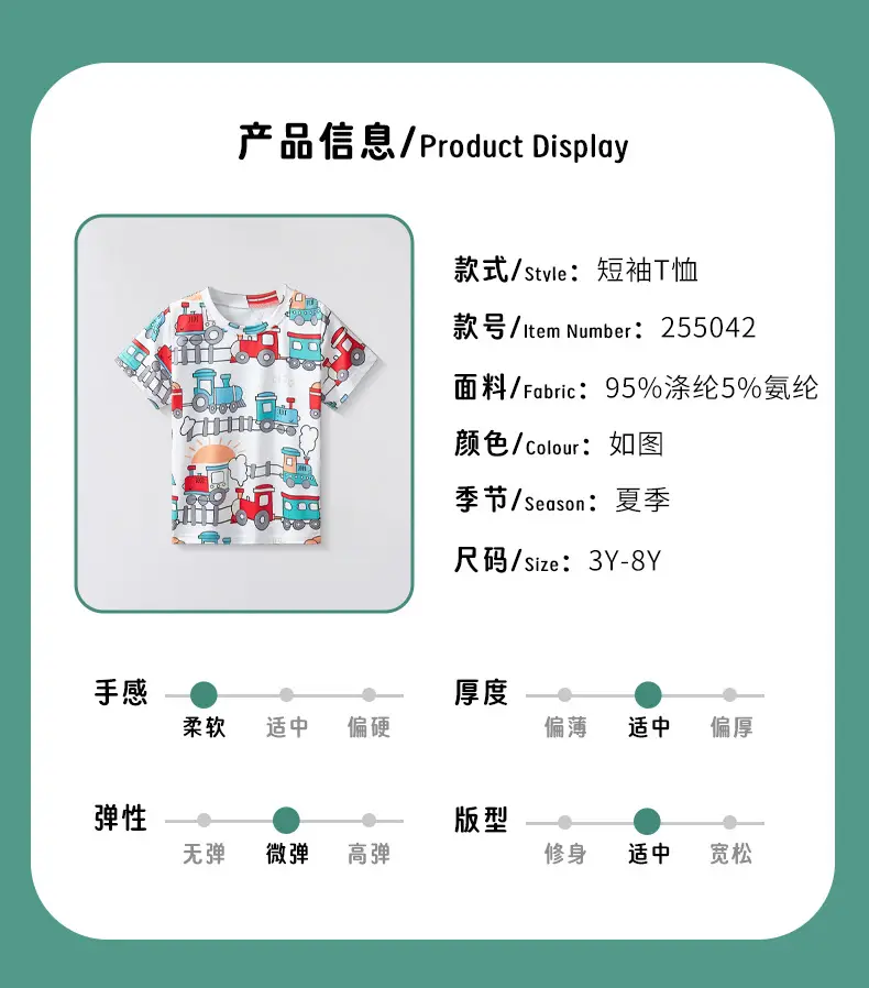 2025 Cartoon Car T-Shirt Boys Blue Summer Wear — feature 3