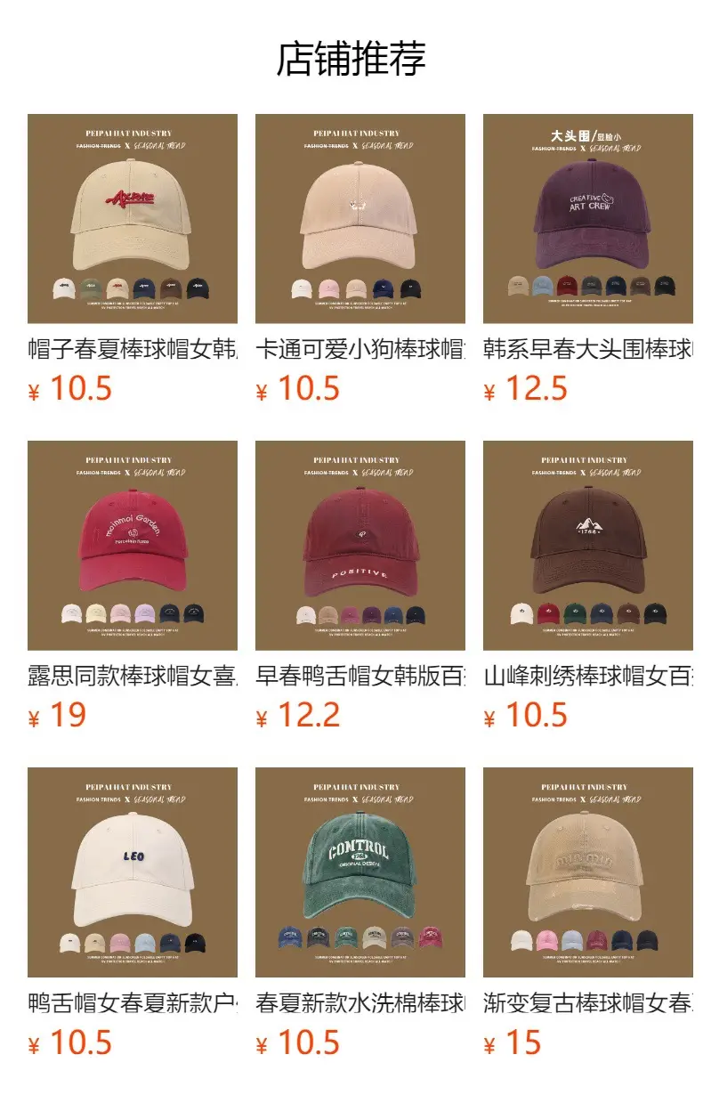 Women's Beige Sunscreen Cap Spring Summer All Match — feature 1