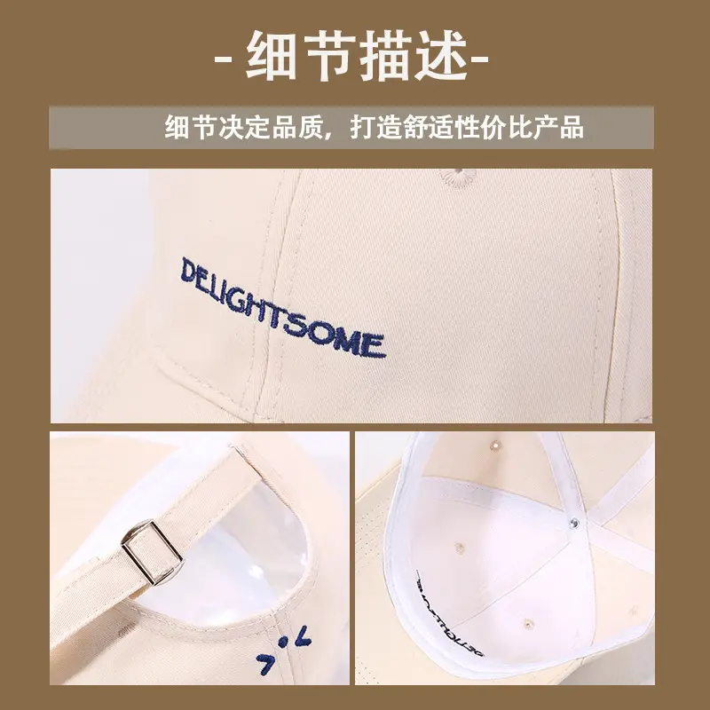Women's Beige Sunscreen Cap Spring Summer All Match — feature 11