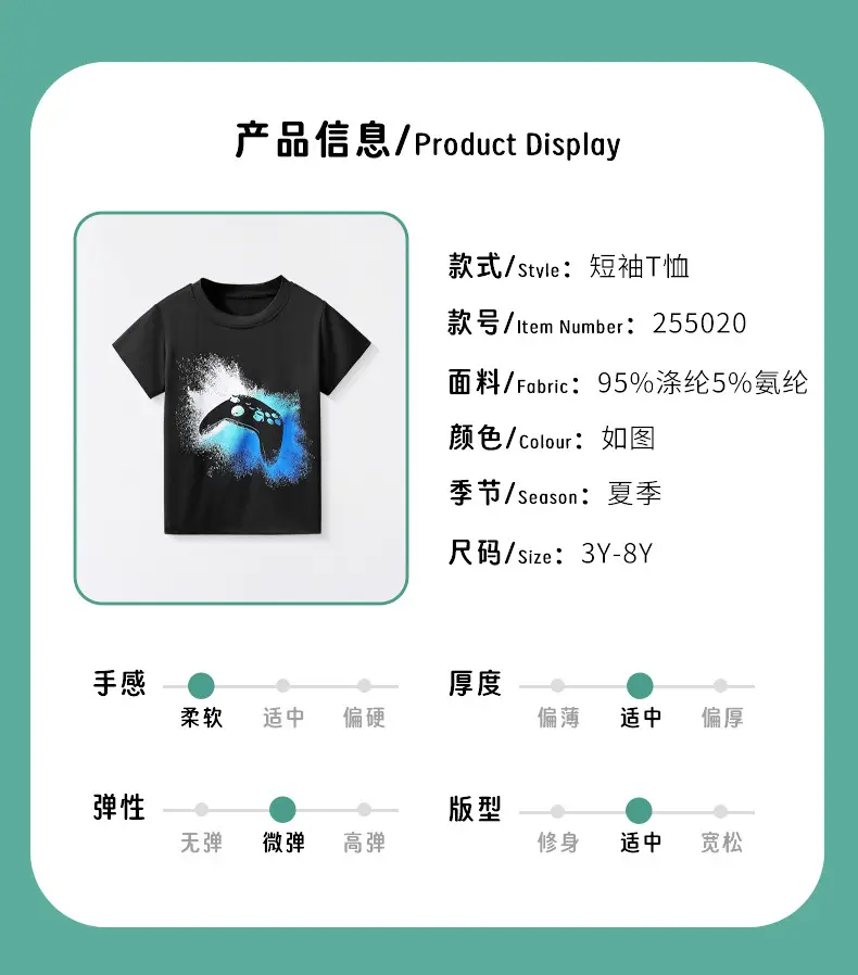 2025 Black Gaming Graphic T-Shirt for Kids — feature 3