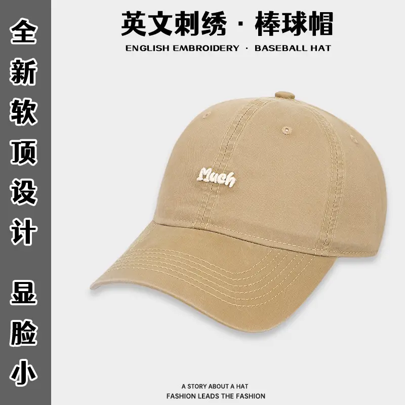 Three-Dimensional Embroidered Baseball Cap Men Sunshade - Image 10