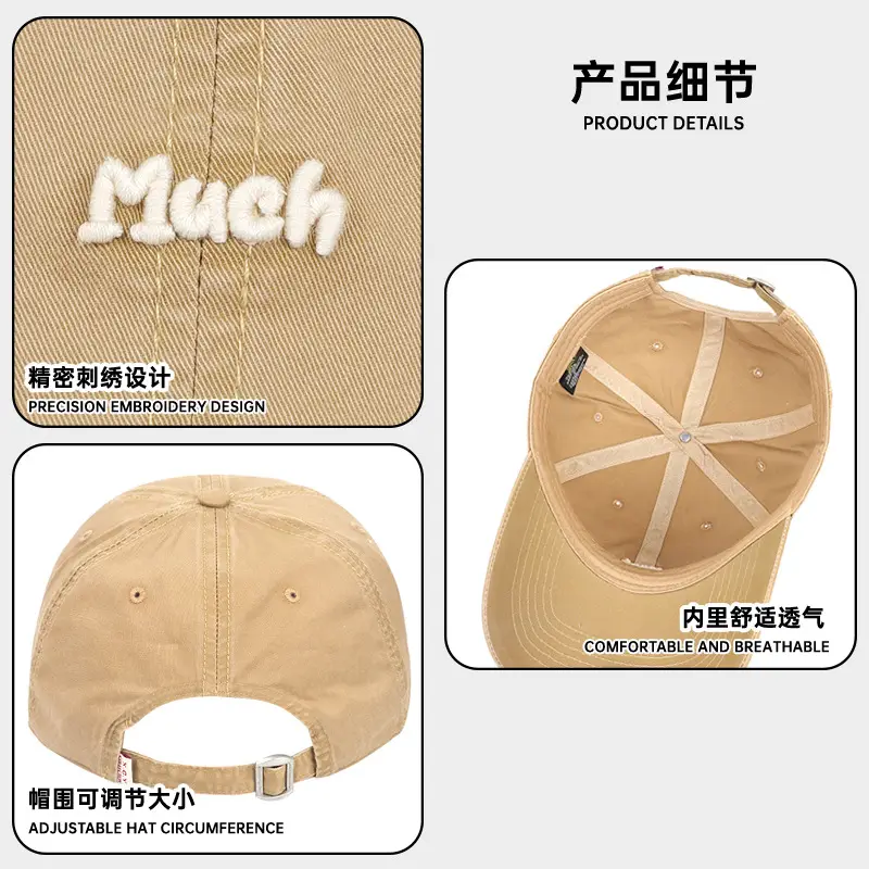 Three-Dimensional Embroidered Baseball Cap Men Sunshade - Image 11