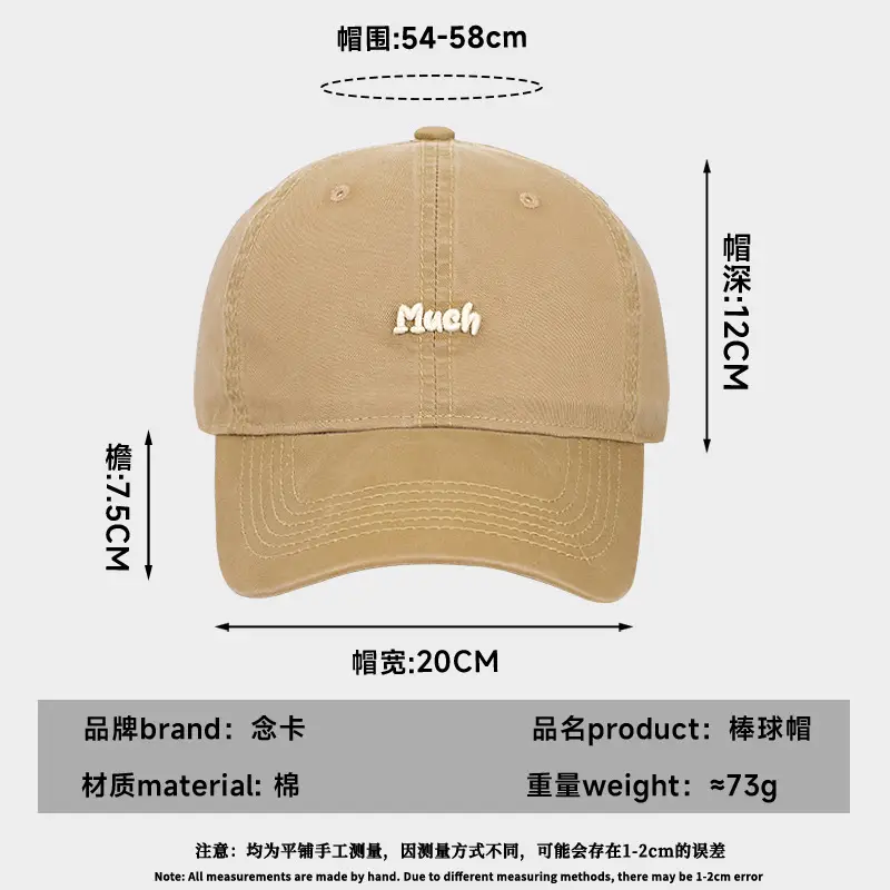 Three-Dimensional Embroidered Baseball Cap Men Sunshade - Image 12