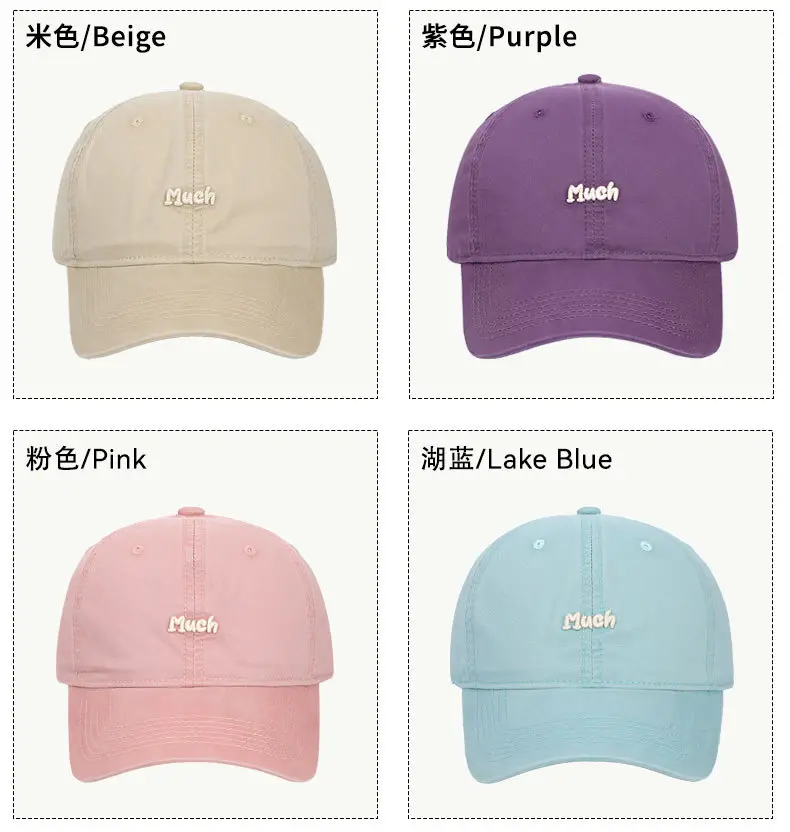 Three-Dimensional Embroidered Baseball Cap Men Sunshade — feature 10