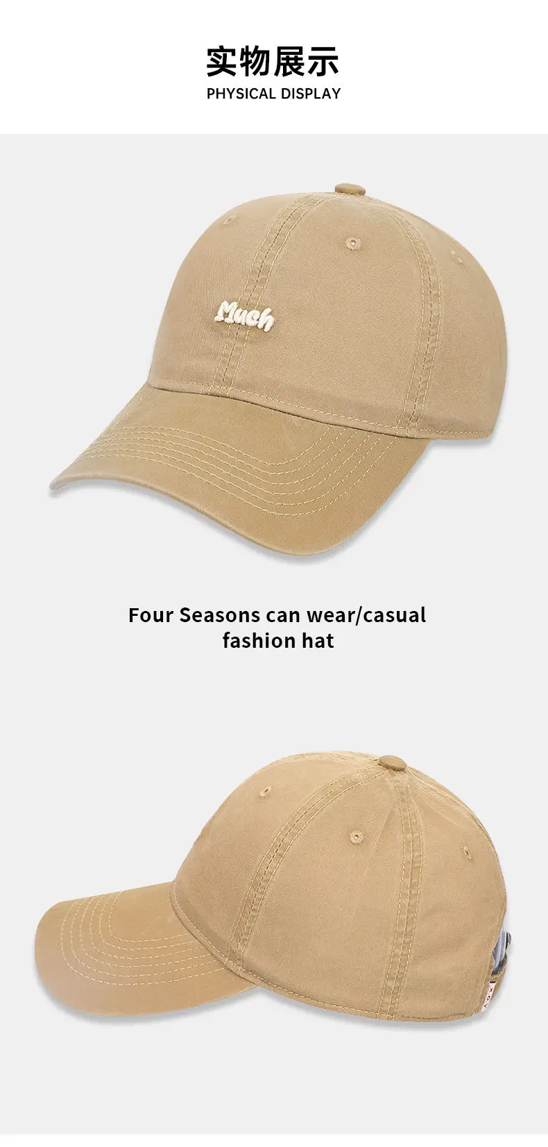 Three-Dimensional Embroidered Baseball Cap Men Sunshade — feature 11