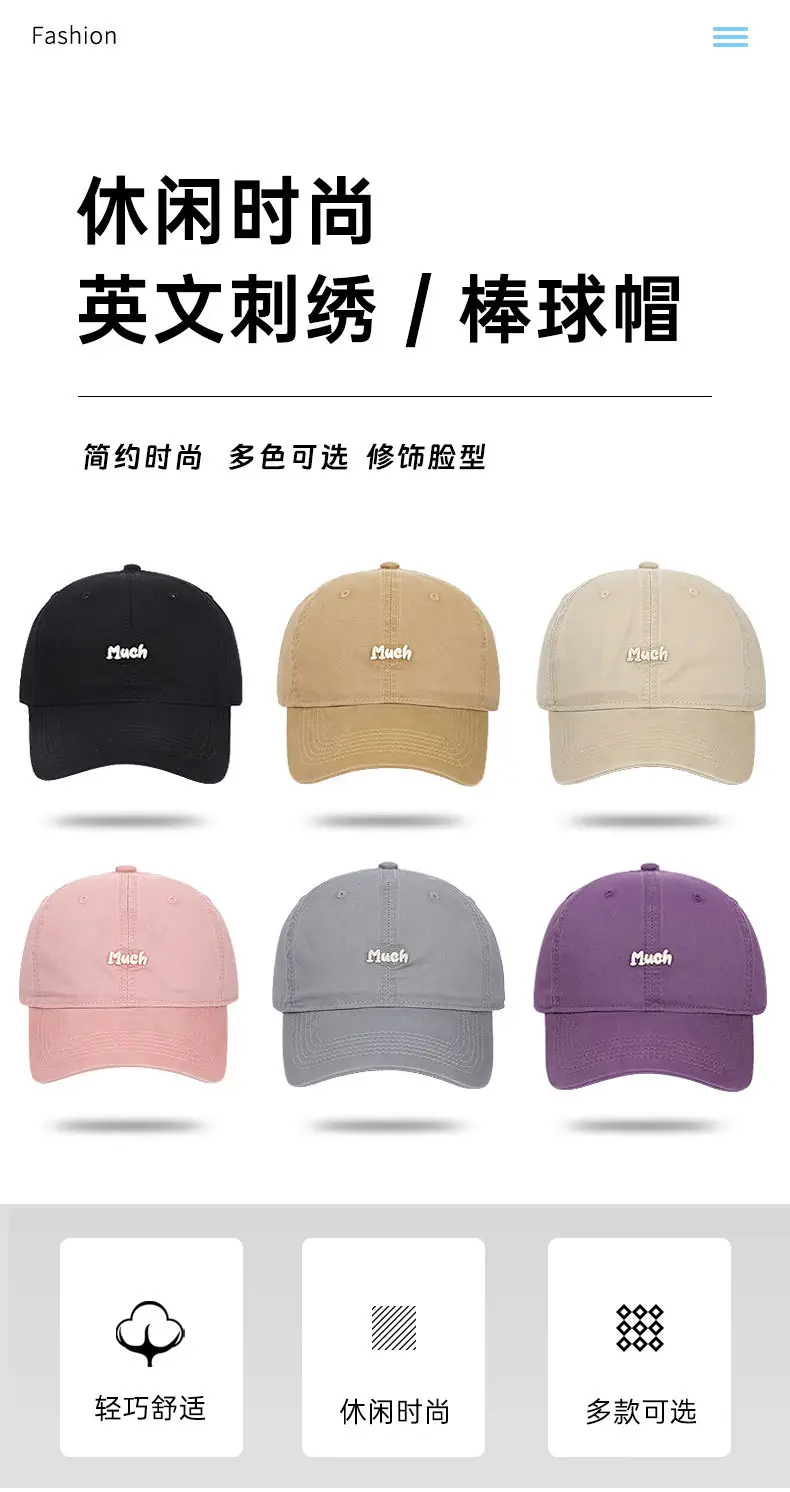 Three-Dimensional Embroidered Baseball Cap Men Sunshade — feature 2