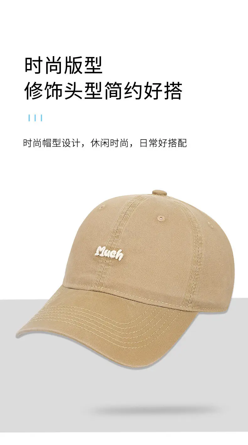 Three-Dimensional Embroidered Baseball Cap Men Sunshade — feature 7