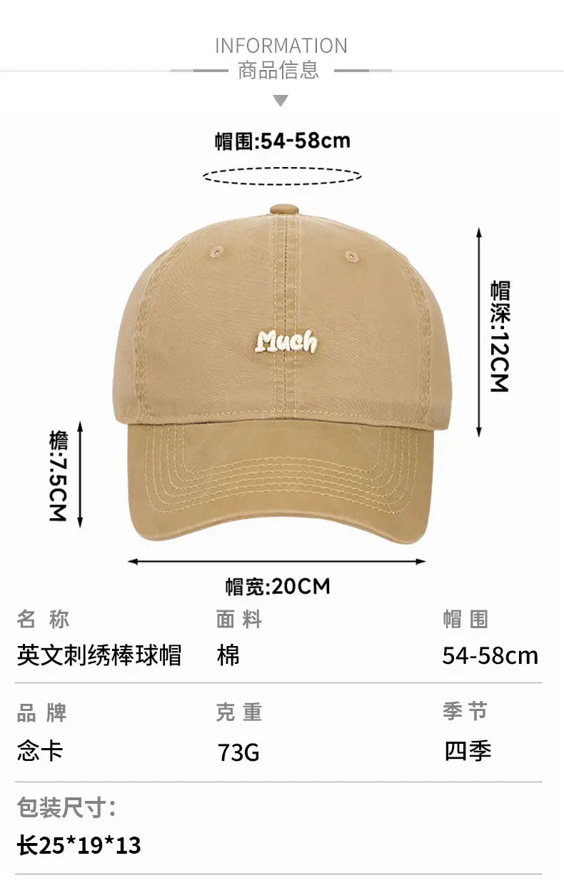 Three-Dimensional Embroidered Baseball Cap Men Sunshade — feature 8