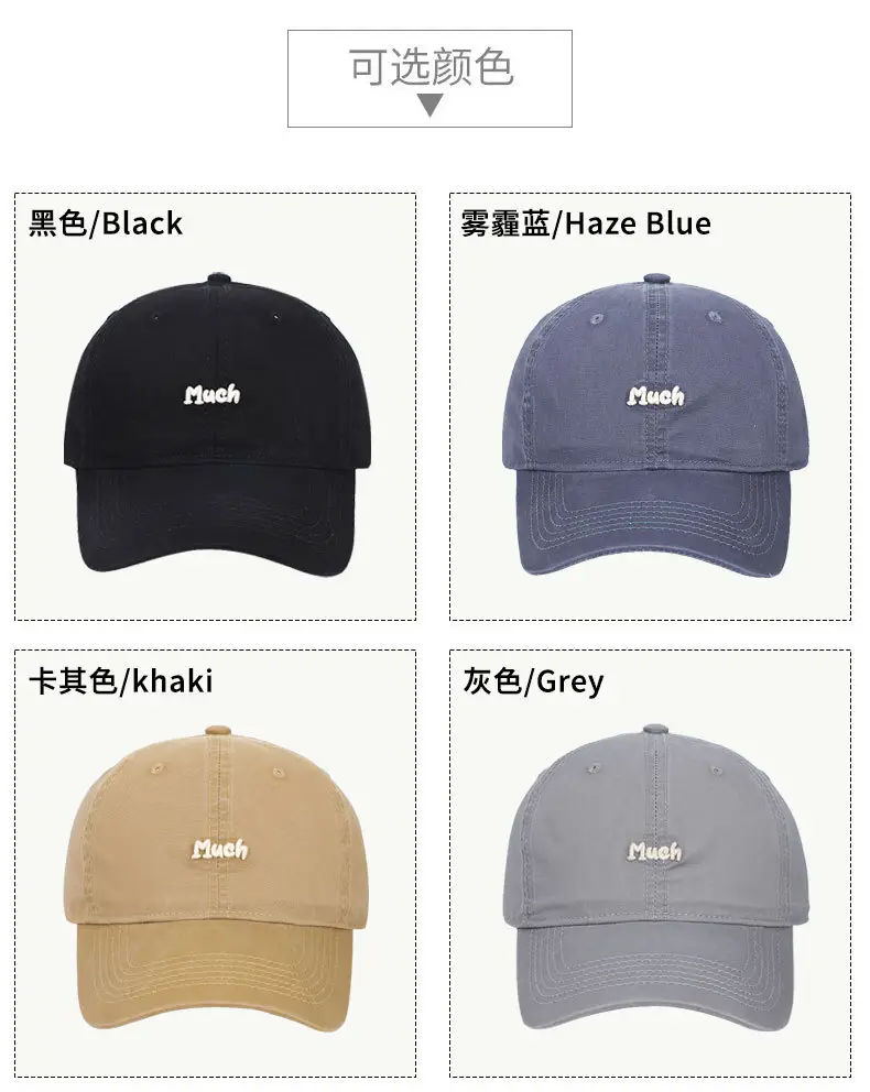 Three-Dimensional Embroidered Baseball Cap Men Sunshade — feature 9