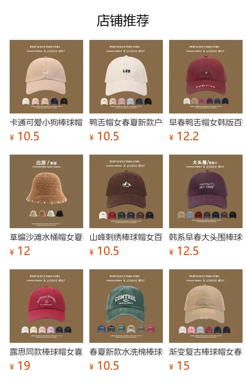 Women's Black Letter Cap Summer Travel Sun Hat — feature 1