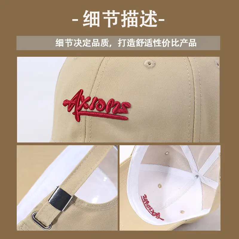 Women's Black Letter Cap Summer Travel Sun Hat — feature 11