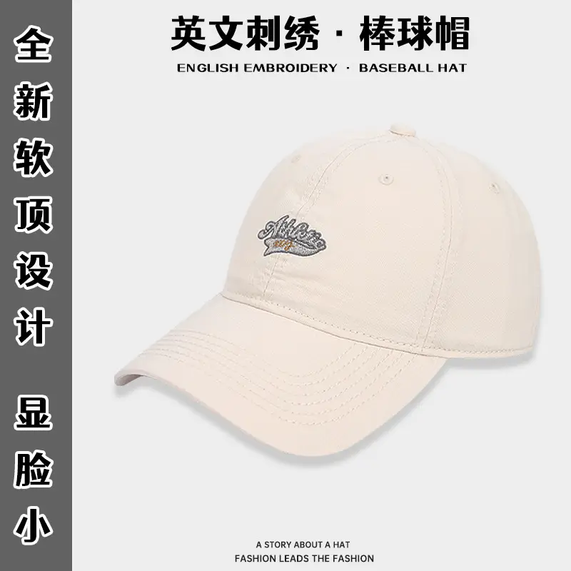 Pink Letter Embroidered Baseball Cap for Women - Image 12