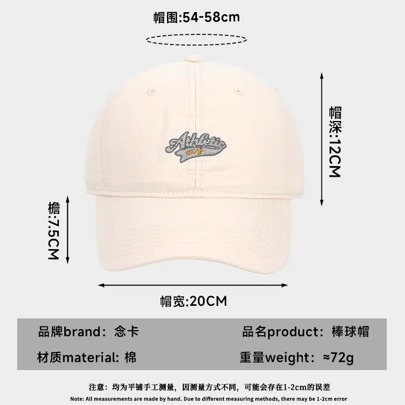 Pink Letter Embroidered Baseball Cap for Women - Image 14