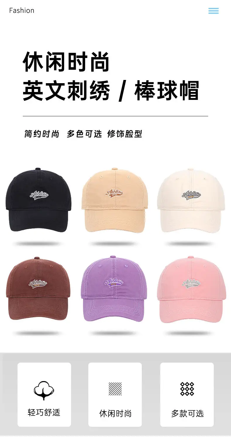 Pink Letter Embroidered Baseball Cap for Women — feature 2