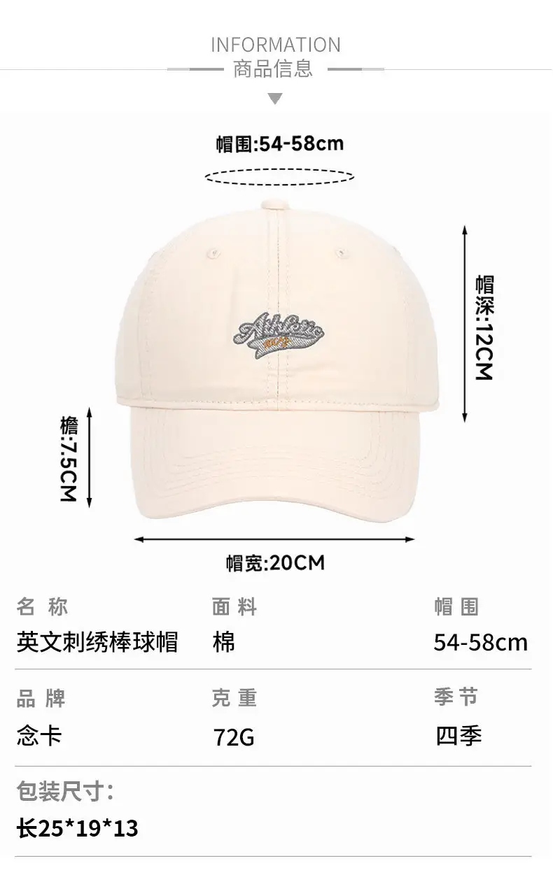 Pink Letter Embroidered Baseball Cap for Women — feature 8