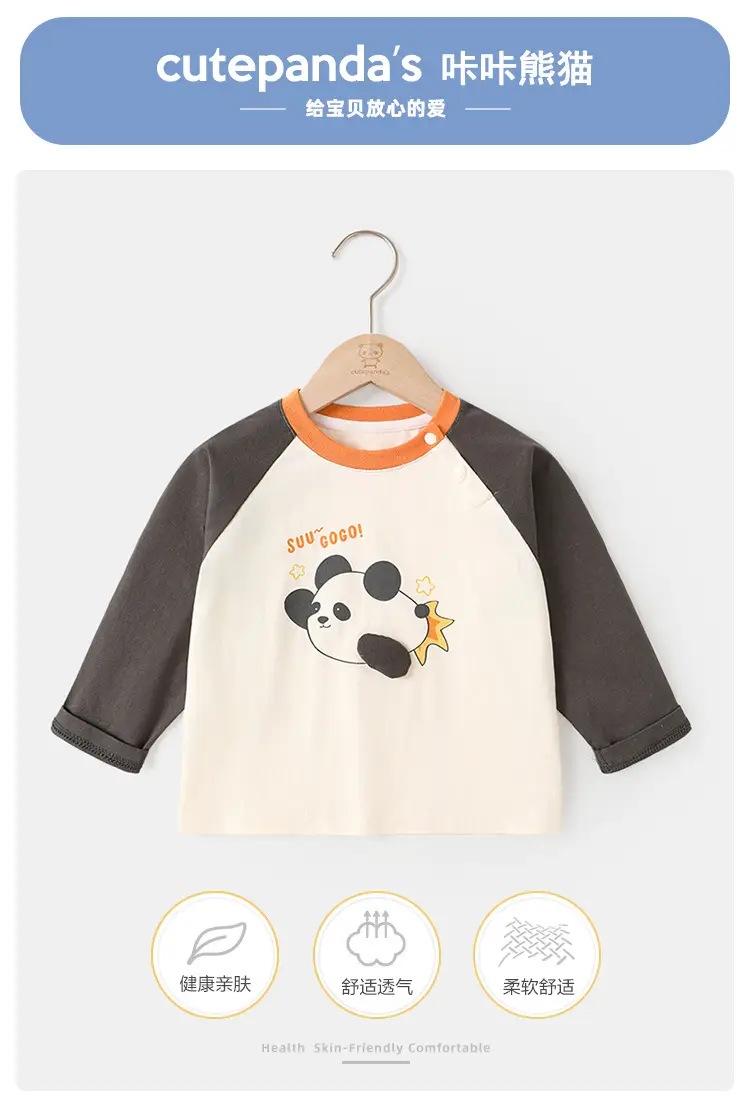 Baby Long Sleeve T-Shirt Yellow Butterfly Print — feature 1