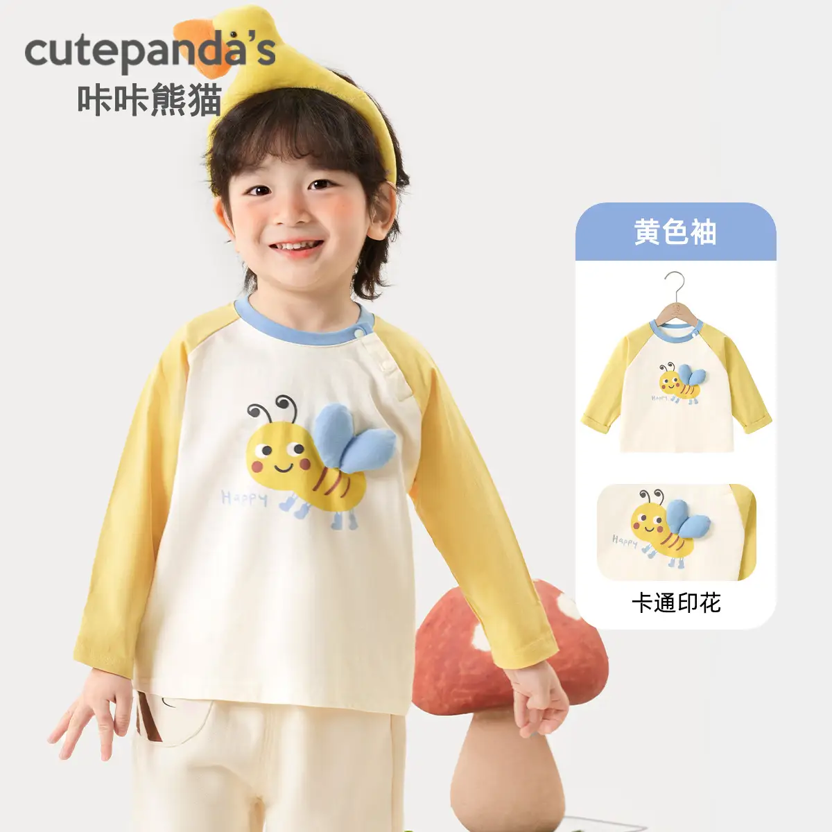 Baby Long Sleeve T-Shirt Yellow Butterfly Print