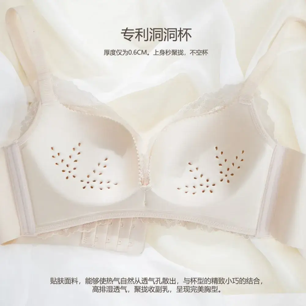 Breathable Underwear Non-Steel Rings Anti-Sagging Bra - Image 9