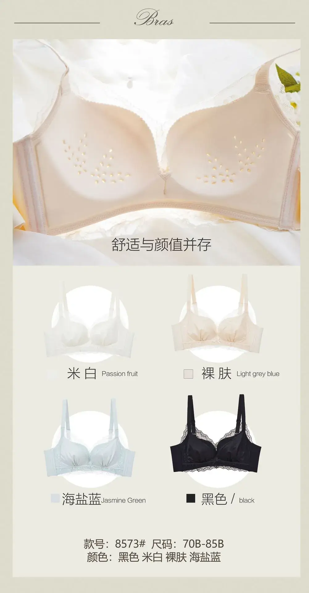 Breathable Underwear Non-Steel Rings Anti-Sagging Bra — feature 10