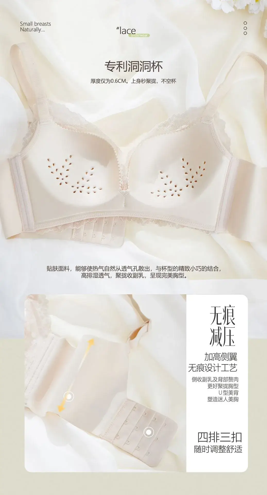 Breathable Underwear Non-Steel Rings Anti-Sagging Bra — feature 7