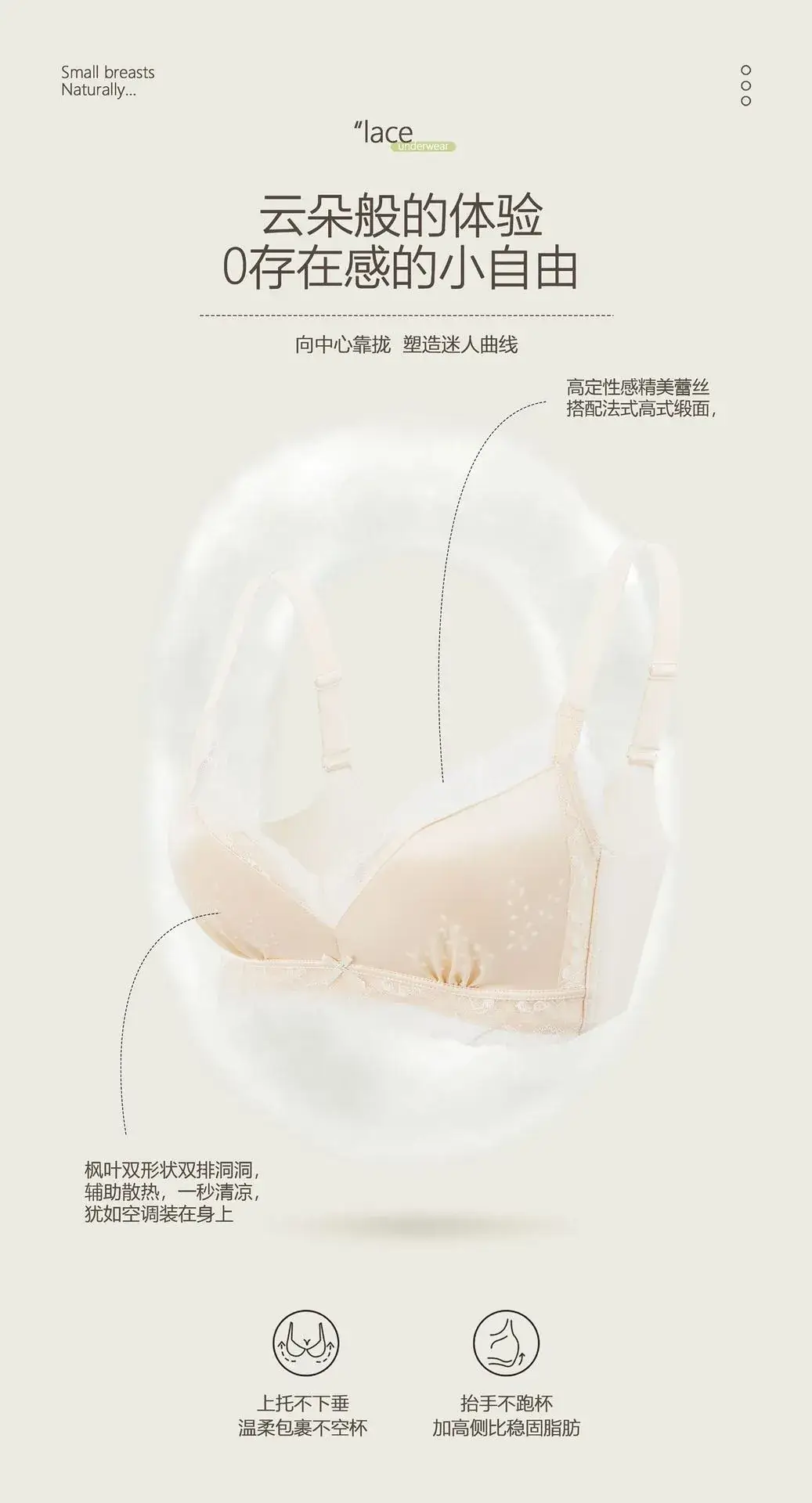 Breathable Underwear Non-Steel Rings Anti-Sagging Bra — feature 9