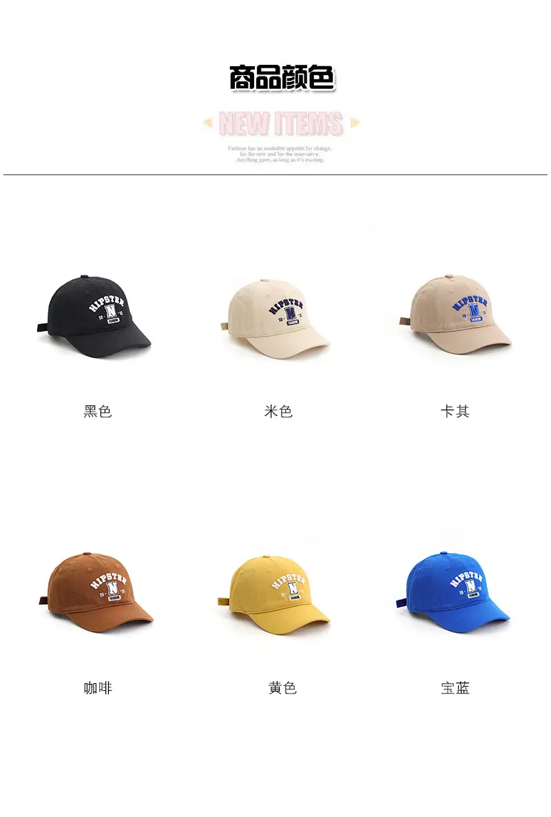 Hipster Embroidered Baseball Cap for Boys Girls Beige — feature 2