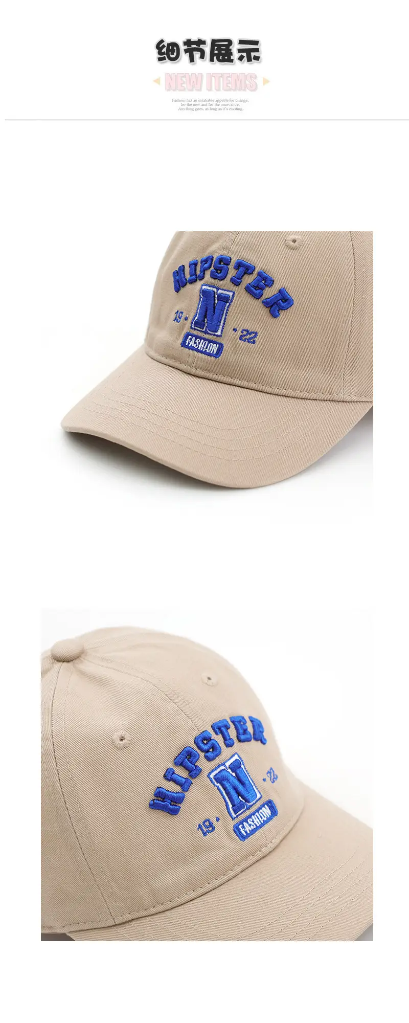 Hipster Embroidered Baseball Cap for Boys Girls Beige — feature 3