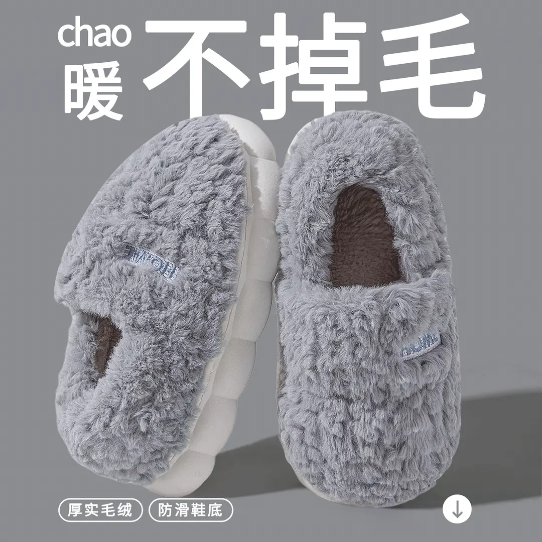 Cotton Slippers for Men's Winter Outer Wear Fleece-Lined and Thickeneded Non-Slip Warm Bag with Plush Cotton Shoes for Boys and Cotton Shoes for Men