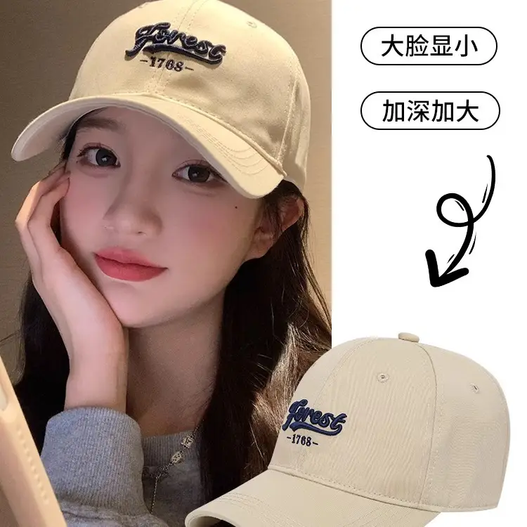 Forest 1768 Beige Baseball Cap for Women - Image 7