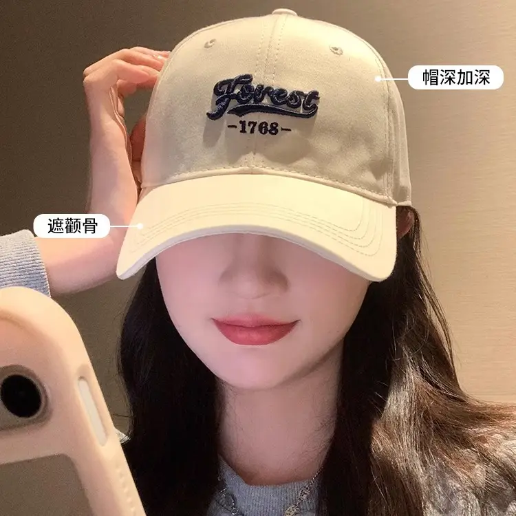Forest 1768 Beige Baseball Cap for Women - Image 9