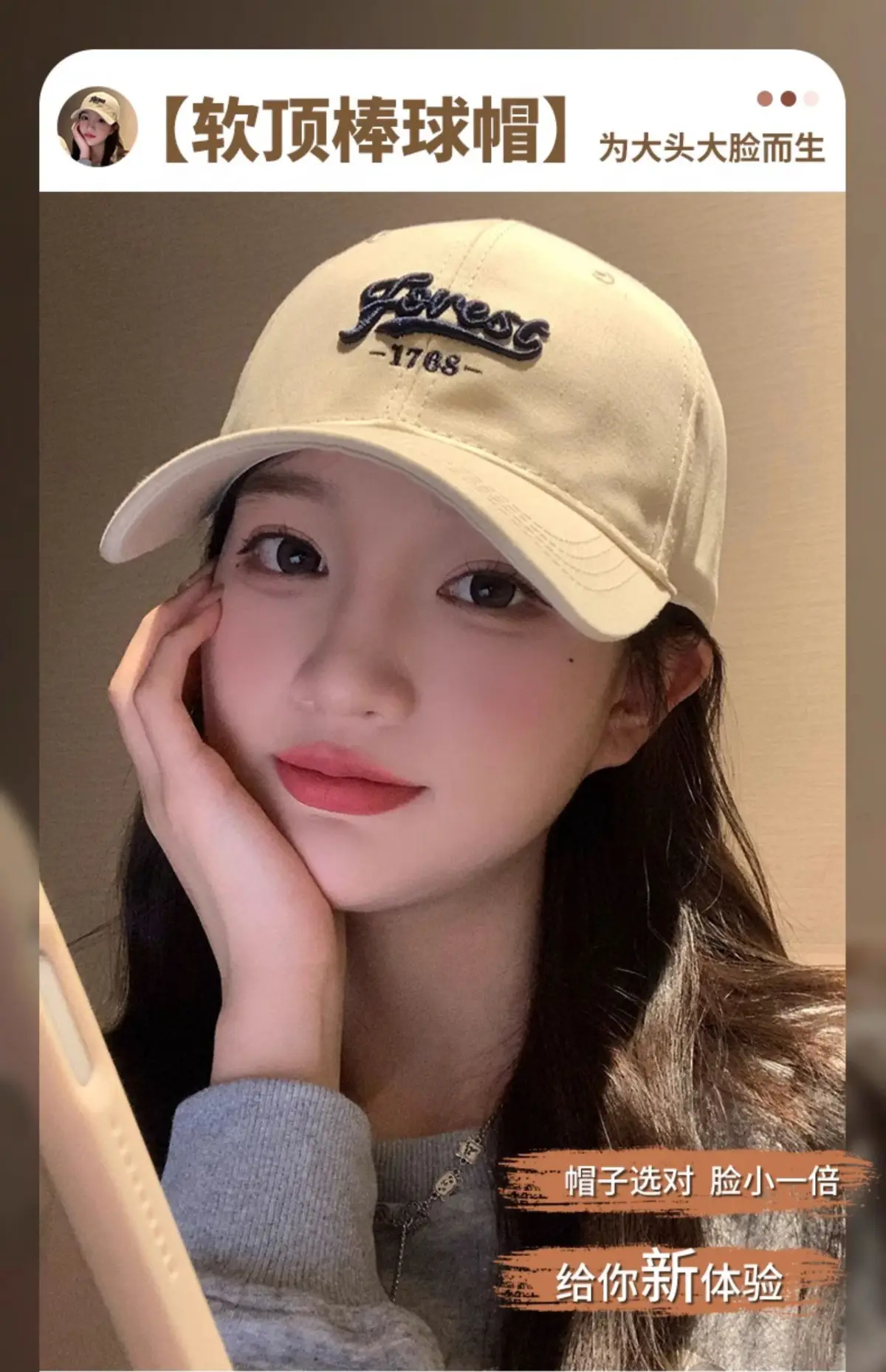 Forest 1768 Beige Baseball Cap for Women — feature 1