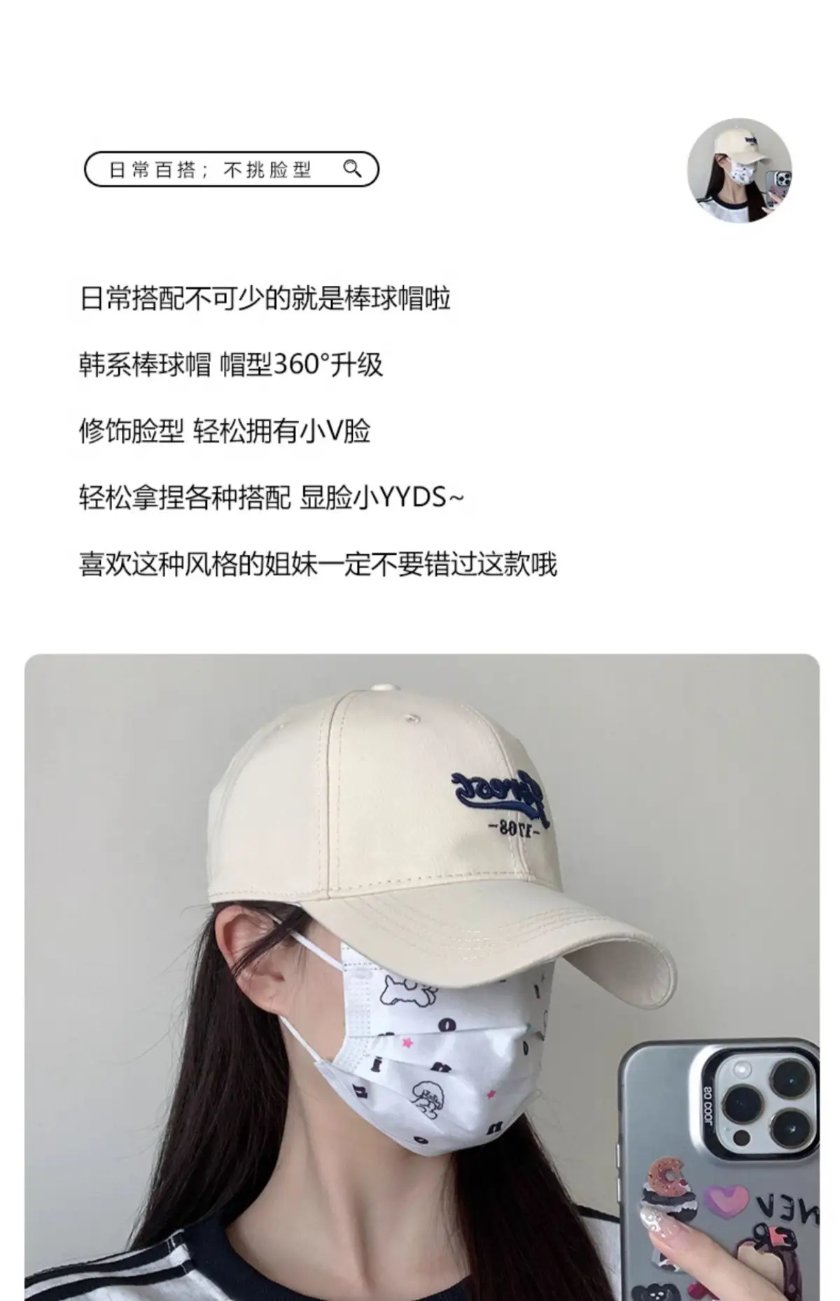 Forest 1768 Beige Baseball Cap for Women — feature 3