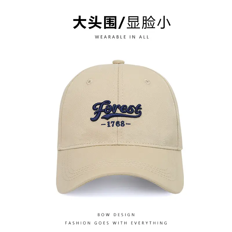 Forest 1768 Beige Baseball Cap for Women - Image 3