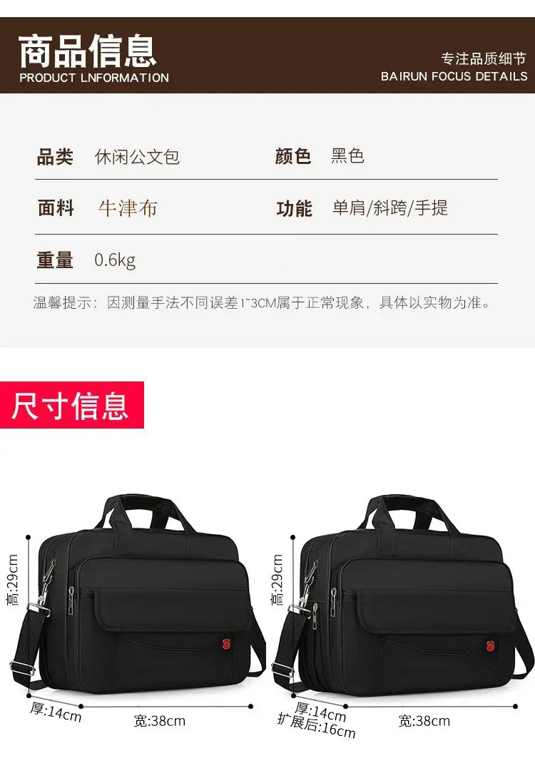 Oxford Cloth Men's 14" Business Backpack Black Multi Layer — feature 2