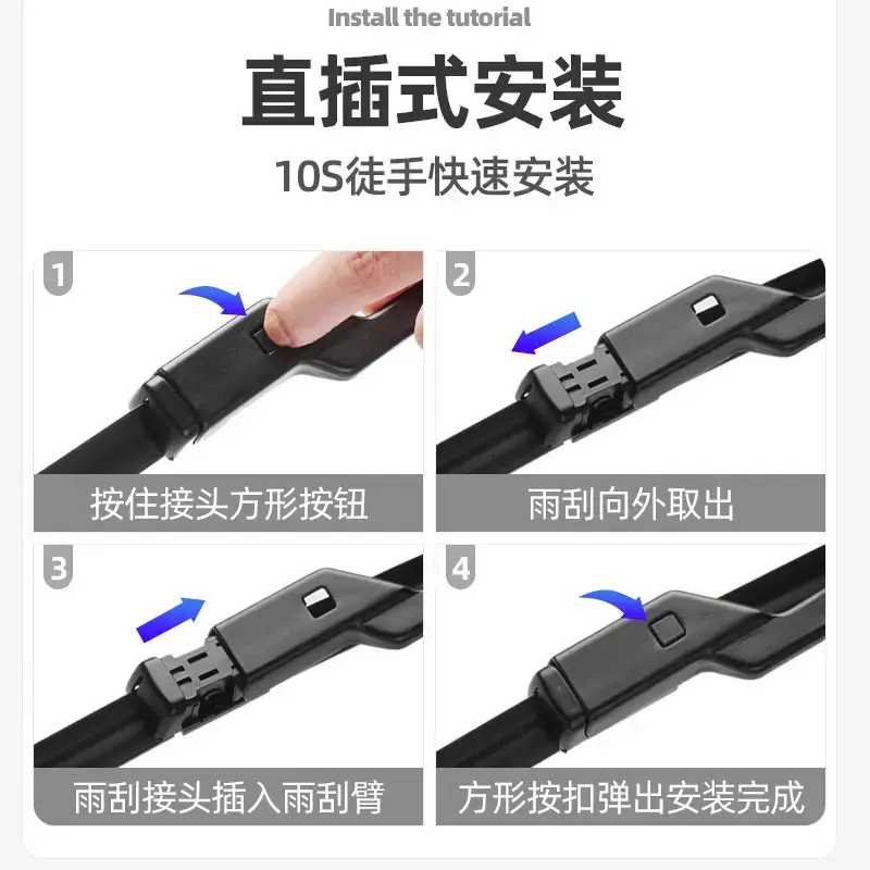 Suitable for Hao Bo HT Wiper Blade 24 2024 GAC Auto Products Boneless Rubber Strip Coating Wiper Strip