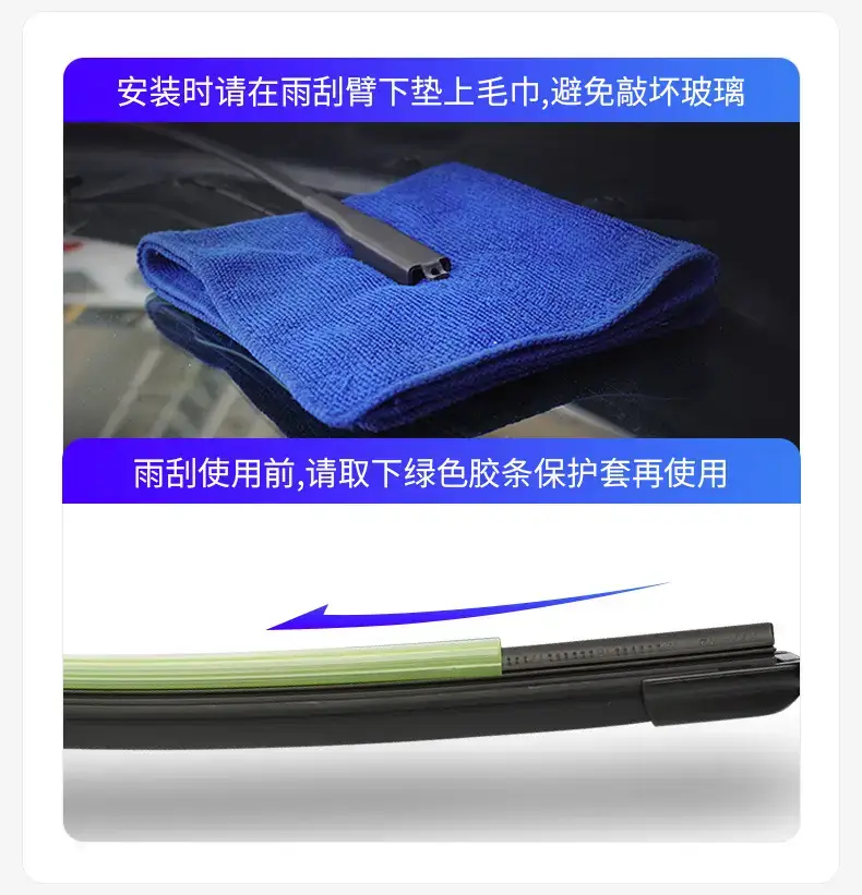 Suitable for Hao Bo HT Wiper Blade 24 2024 GAC Auto Products Boneless Rubber Strip Coating Wiper Strip — feature 2