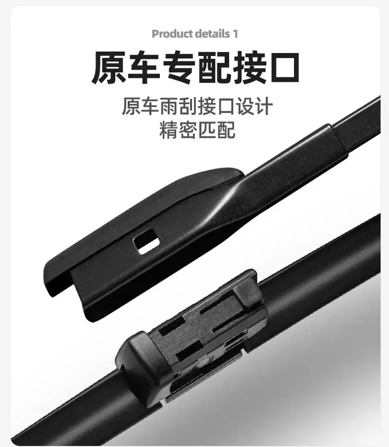 Suitable for Hao Bo HT Wiper Blade 24 2024 GAC Auto Products Boneless Rubber Strip Coating Wiper Strip — feature 5