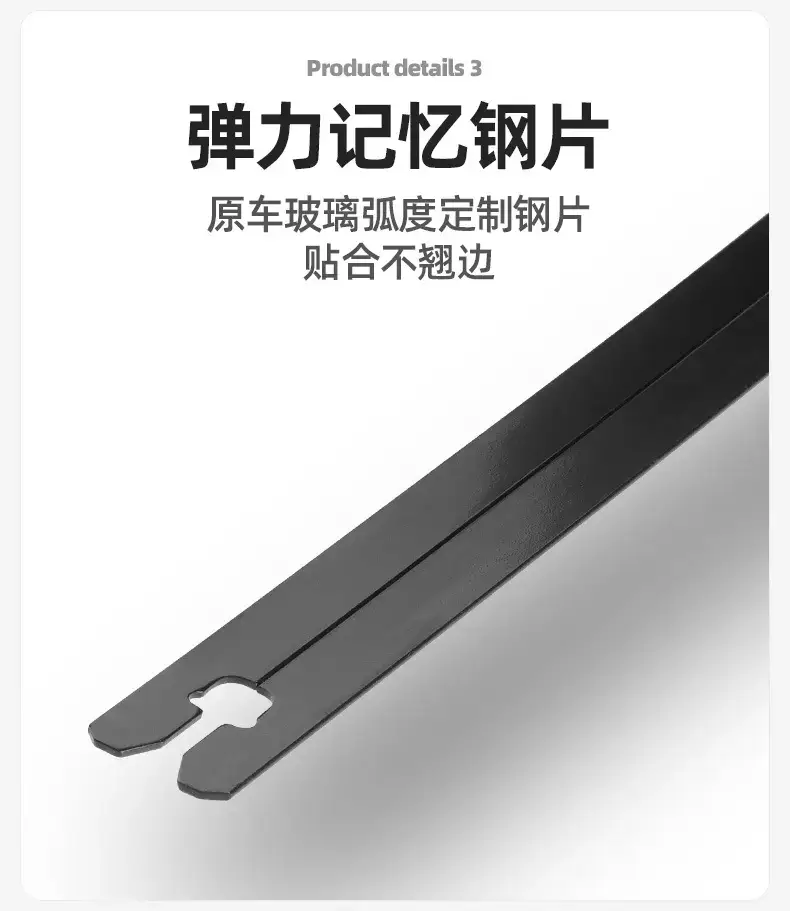 Suitable for Hao Bo HT Wiper Blade 24 2024 GAC Auto Products Boneless Rubber Strip Coating Wiper Strip — feature 7