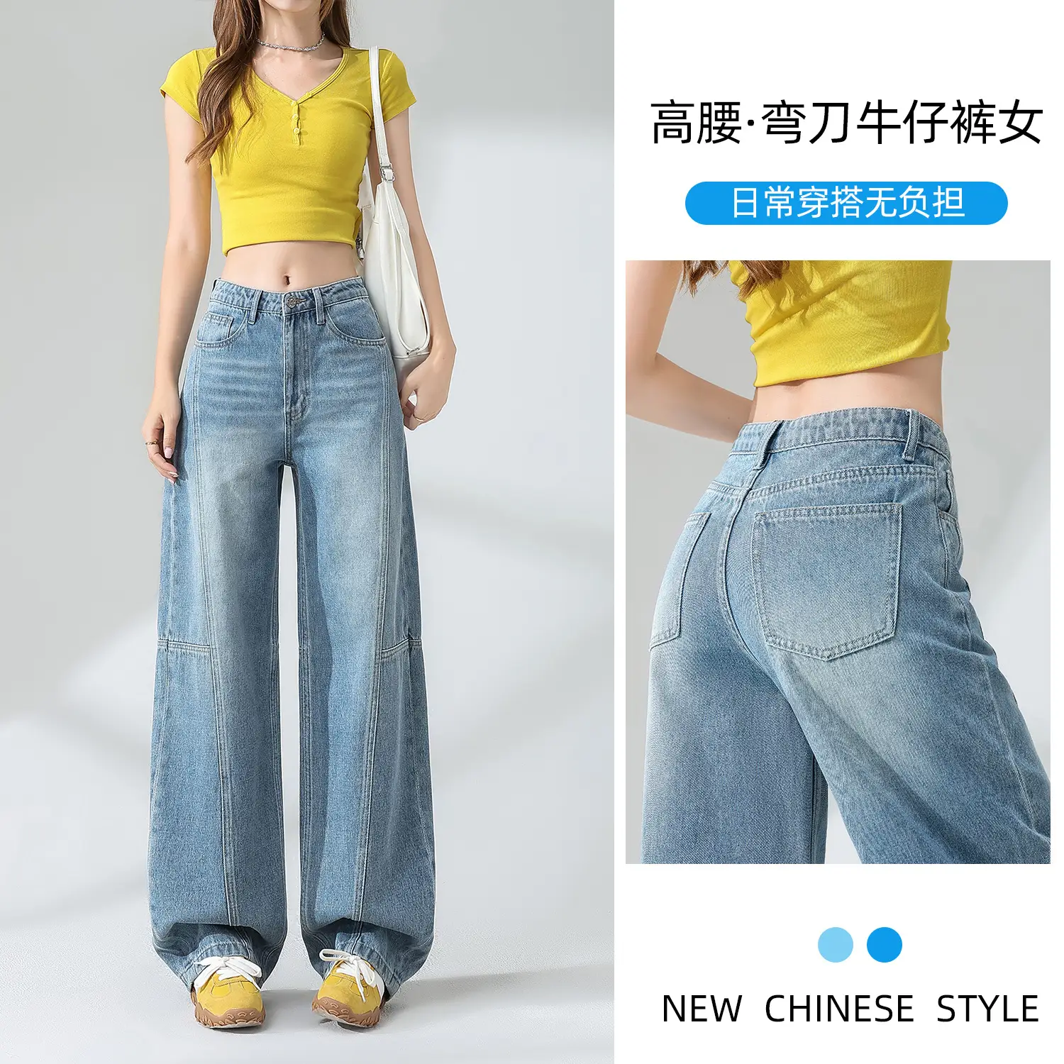 Dark Blue Flared Jeans Women Spring 2026 Slim Fit Bootcut — feature 1