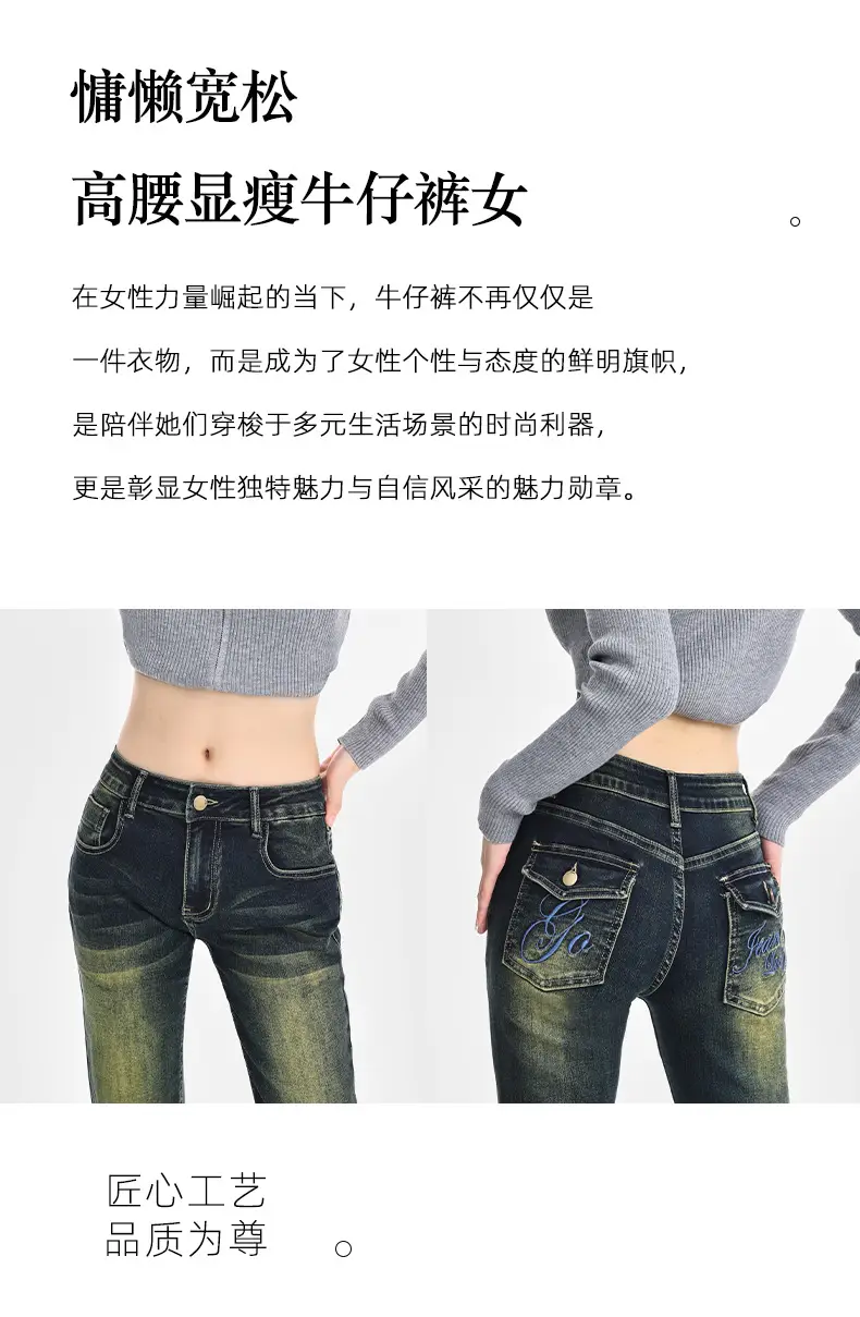 Dark Blue Flared Jeans Women Spring 2026 Slim Fit Bootcut — feature 20