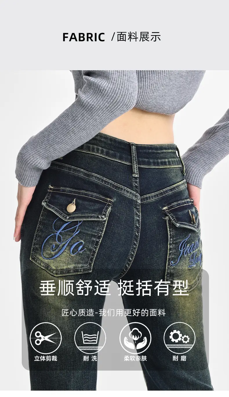 Dark Blue Flared Jeans Women Spring 2026 Slim Fit Bootcut — feature 24