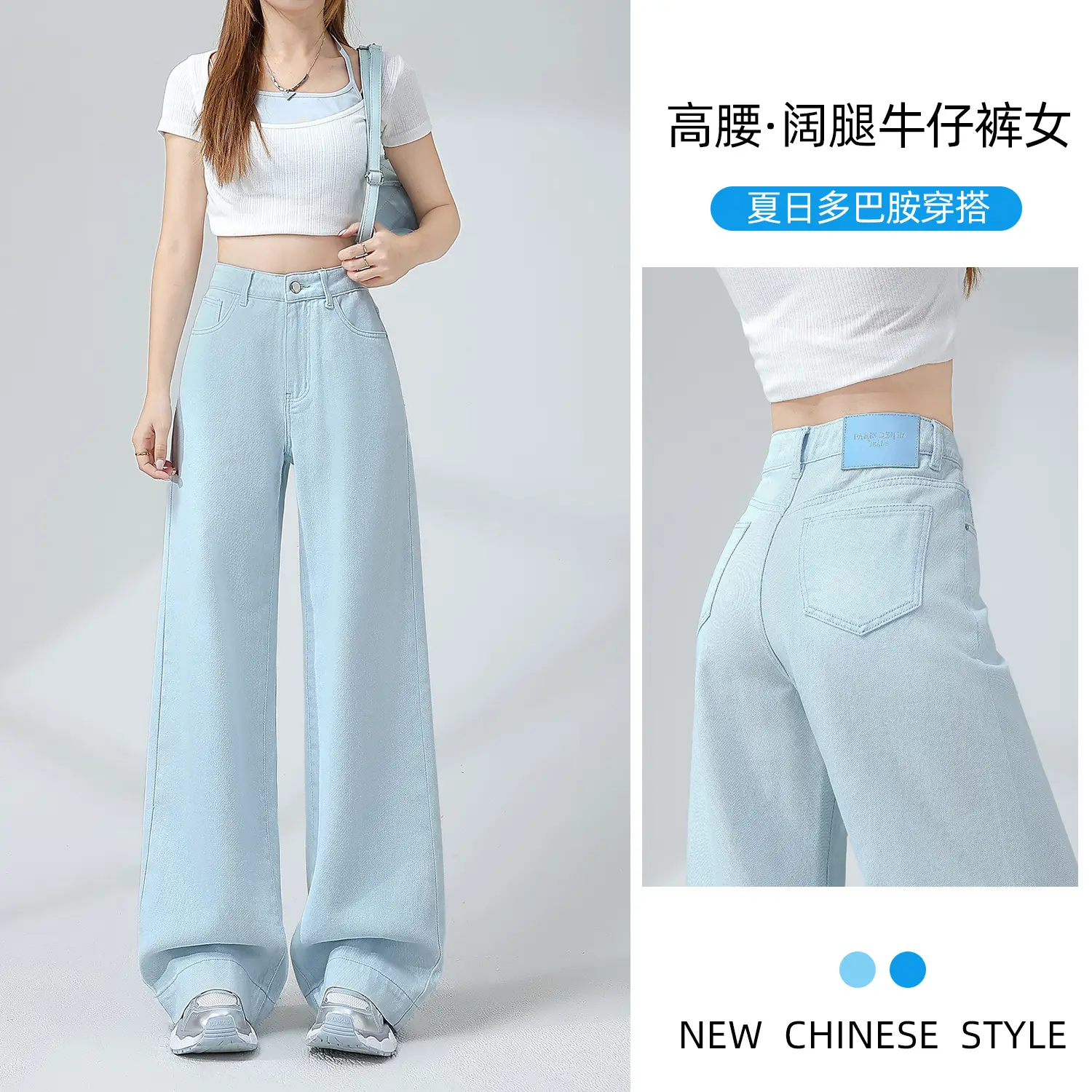 Dark Blue Flared Jeans Women Spring 2026 Slim Fit Bootcut — feature 7