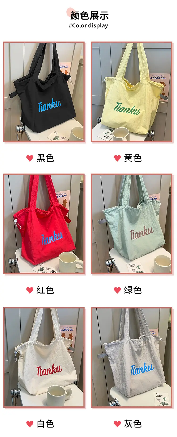 Tianku Drawstring Shoulder Bag for Women Large Capacity Lightweight — feature 6